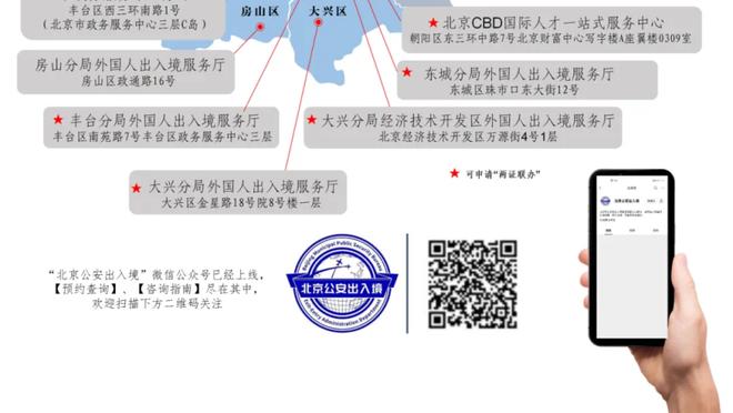 足协官方：深圳队官员蔡晓彬辱骂大连球童，禁赛2场+罚款2万